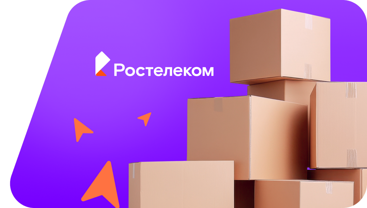Переезд в новую квартирув село Сосново (Пермский край)